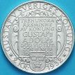 Монета Швеции 2 кроны 1932 год. Серебро