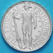 Монета Швейцарии 5 франков 1934 год. Стрелковый фестиваль во Фрибуре. Серебро.