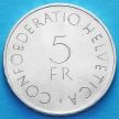 Монета Швейцарии 5 франков 1963 год. 100 лет Красному Кресту. Серебро