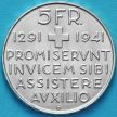 Монета Швейцарии 5 франков 1941 год. Швейцарская конфедерация. Серебро.