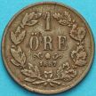 Монета Швеция 1 эре 1857 год. VF