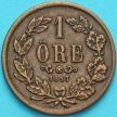 Монета Швеция 1 эре 1857 год.