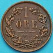 Монета Швеция 1 эре 1870 год.