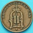 Монета Швеция 1 эре 1898 год.