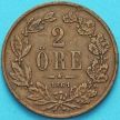Монета Швеция 2 эре 1861 год.