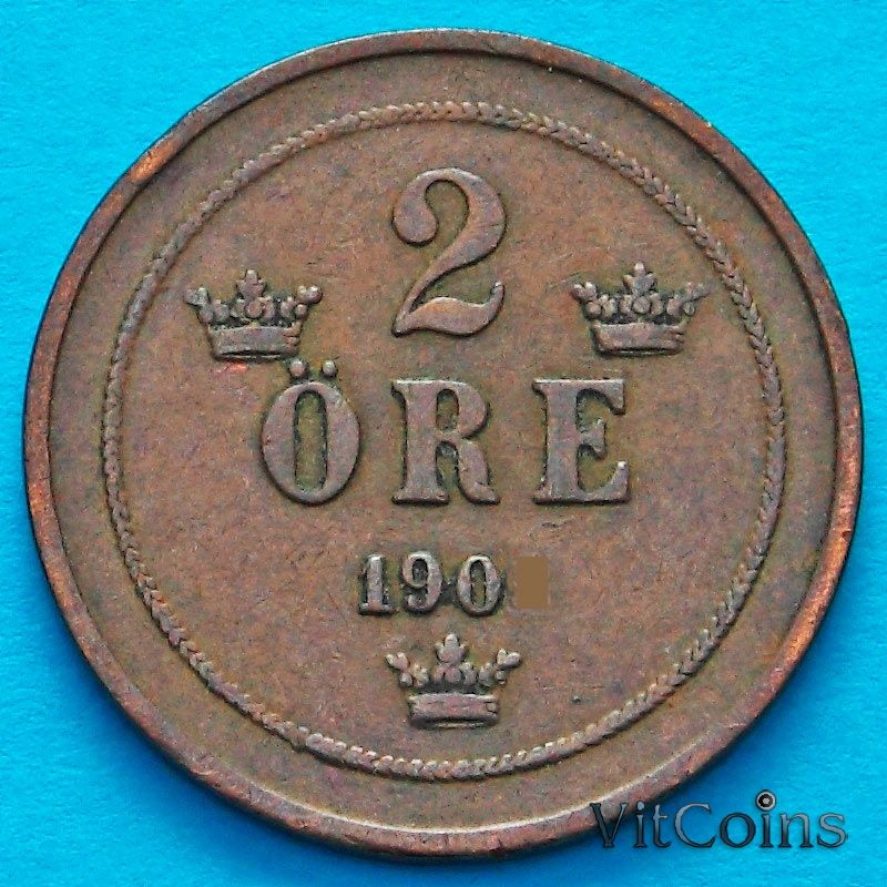 Монета Швеции 2 эре 1905 год.