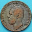 Монета Швеция 2 эре 1863 год.