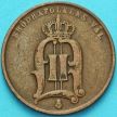 Монета Швеция 2 эре 1875 год.