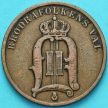Монета Швеции 2 эре 1896 год.