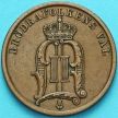 Монета Швеция 2 эре 1898 год.
