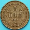 Швеция монета 5 эре 1891 год.