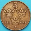 Монета Швеция 5 эре 1920 год.