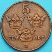 Монета Швеция 5 эре 1922 год.