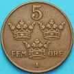 Монета Швеция 5 эре 1911 год.