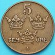 Монета Швеция 5 эре 1934 год.