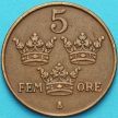 Монета Швеция 5 эре 1935 год.