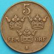 Монета Швеция 5 эре 1936 год.  Малая цифра "6"