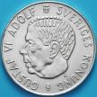 Монета Швеции 5 крон 1954 год. Серебро.
