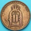 Швеция монета 5 эре 1897 год.