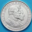 Монета Швеции 2 кроны 1907 год. Серебро.