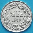 Монета Швейцария 1/2 франка 1960 год. Серебро.