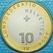 Монета Швейцария 10 франков 2004 год. Гора Маттерхорн
