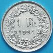 Монета Швейцария 1 франк 1964 год. Серебро.
