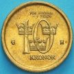Монета Швеция 10 крон 2004 год.