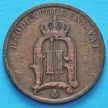 Монета Швеции 2 эре 1900 год.