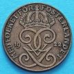 Монета Швеции 2 эре 1922 год.