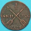 Швеция монета 1/4 скиллинга 1829 год.