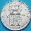 Монета Швеция 2 кроны 1953, 1955 год. Серебро.