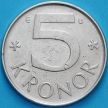 Монета Швеция 5 крон 1985 год.