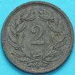Монета Швейцария 2 раппена 1943 год. №1