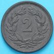 Монета Швейцария 2 раппена 1943 год. №4