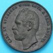 Монета Швеция 2 эре 1863 год. №1