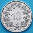 Монета Швейцария 10 раппен 1984 год.