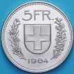 Монета Швейцария 5 франков 1984 год.  Вильгельм Телль