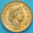 Монета Швейцария 5 раппен 1985 год.