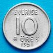 Монета Швеция 10 эре 1953 год. Серебро.