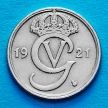Швеция монета 10 эре 1921 год. W