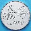 Монета Швейцарии 5 франков 1979 год. Эйнштейн. Формула
