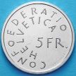 Монета Швейцарии 5 франков 1975 год. Защита памятников.