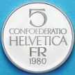 Монета Швейцарии 5 франков 1980 год. Фердинанд Ходлер.
