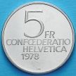 Монета Швейцарии 5 франков 1978 год. Анри Дюнан.