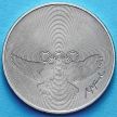 Монета Швейцарии 5 франков 1988 год. Олимпиада.