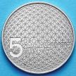 Монета Швейцарии 5 франков 1988 год. Олимпиада.