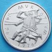 Монета Швейцарии 5 франков 1976 год. Битва при Муртене.