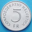 Монета Швейцарии 5 франков 1976 год. Битва при Муртене.
