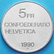 Монета Швейцарии 5 франков 1990 год. Готфрид Келлер. Пруф.